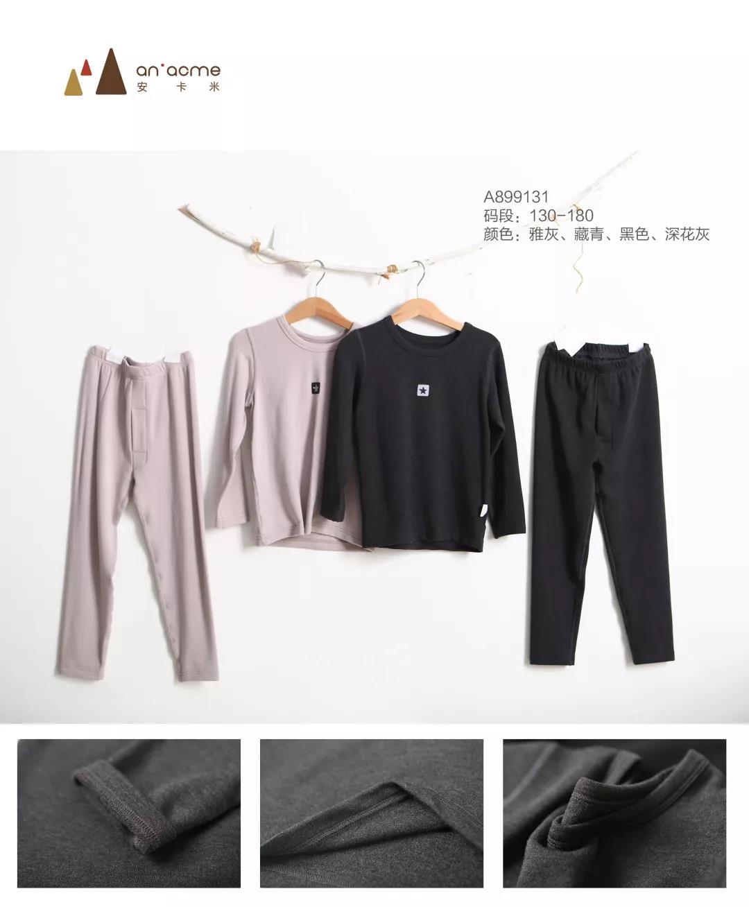 面料推薦 ▏高能棉鎖溫性能優(yōu)秀，抵御寒冷做冬日的小太陽