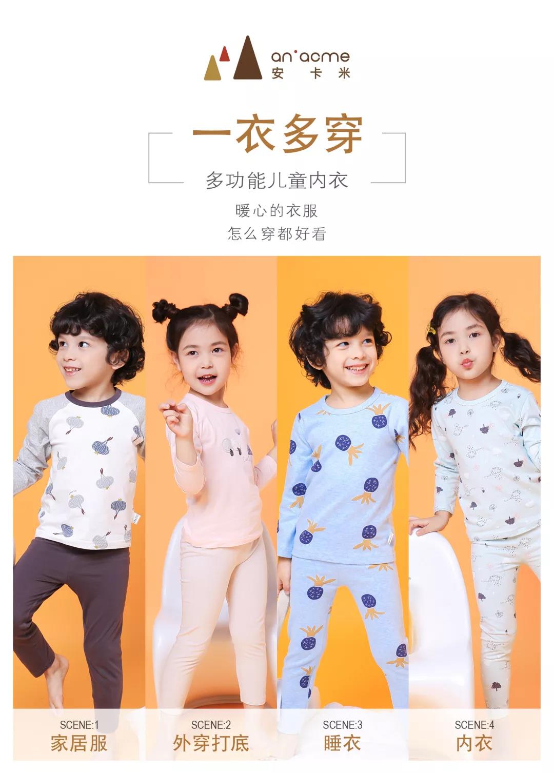 面料推薦 ▏高能棉鎖溫性能優(yōu)秀，抵御寒冷做冬日的小太陽