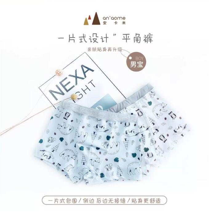 安卡米 ▏寶寶遇到的尷尬事，我不能忍